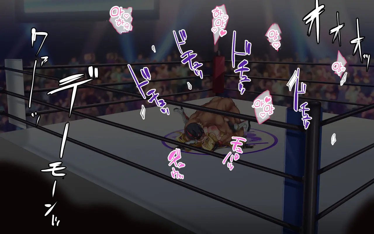 Kanzen Haiboku -WrestleDown- Muhai No Bijyo Wrestler Ga Wana Ni Hamari Ring-Jou De Youshanaku Nando Mo Okasareru!! | 완전 패배 -WrestleDown- 무패의 미녀 레슬러가 덫에 빠져 링 위에서 몇 번이고 무참히 범해진다!!